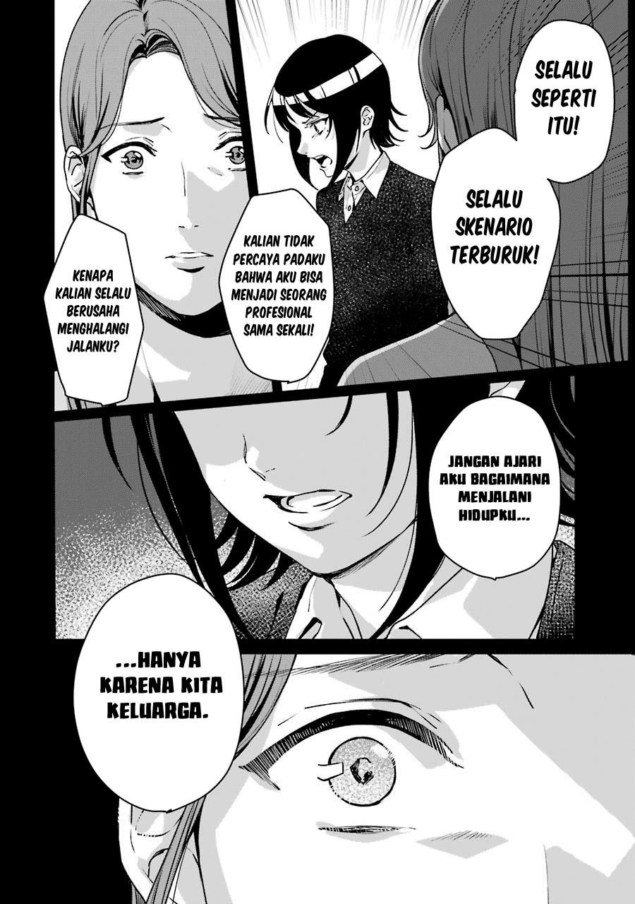 Rental Onii-chan Bab 13 halaman 15