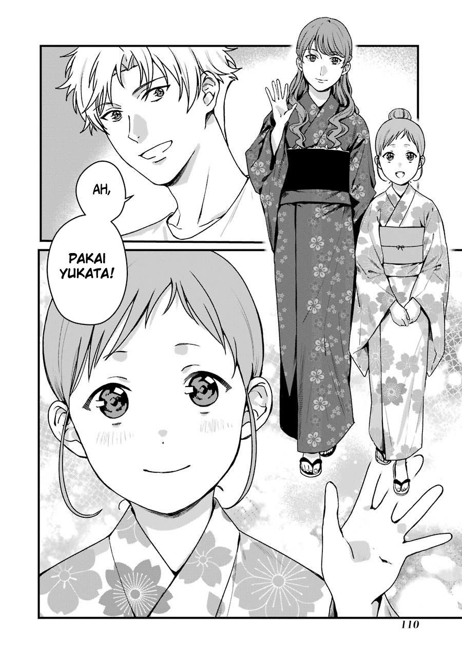 Rental Onii-chan chapter 14 halaman 5