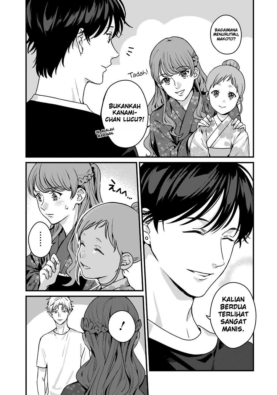 Rental Onii-chan chapter 14 halaman 6