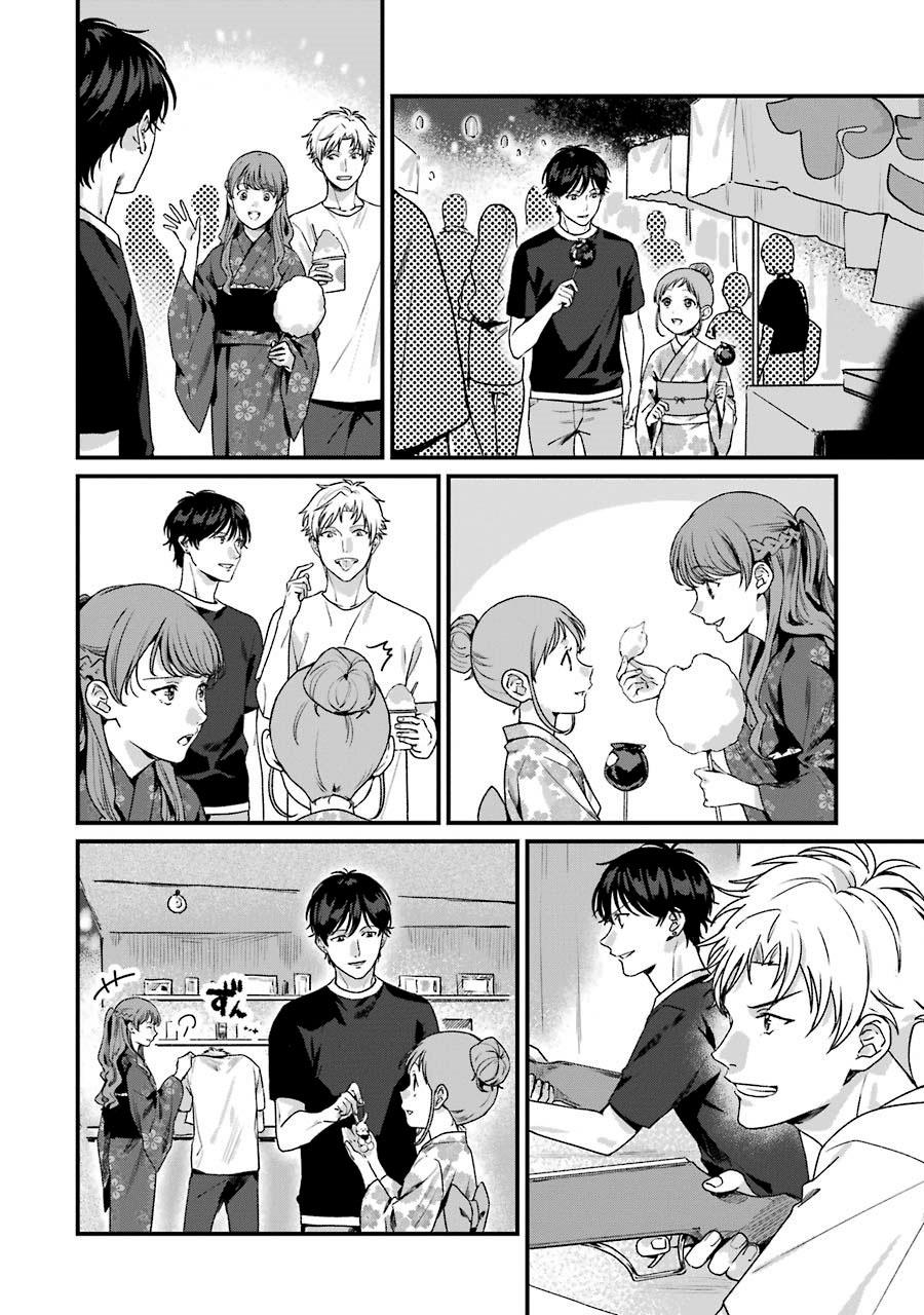 Rental Onii-chan chapter 14 halaman 9