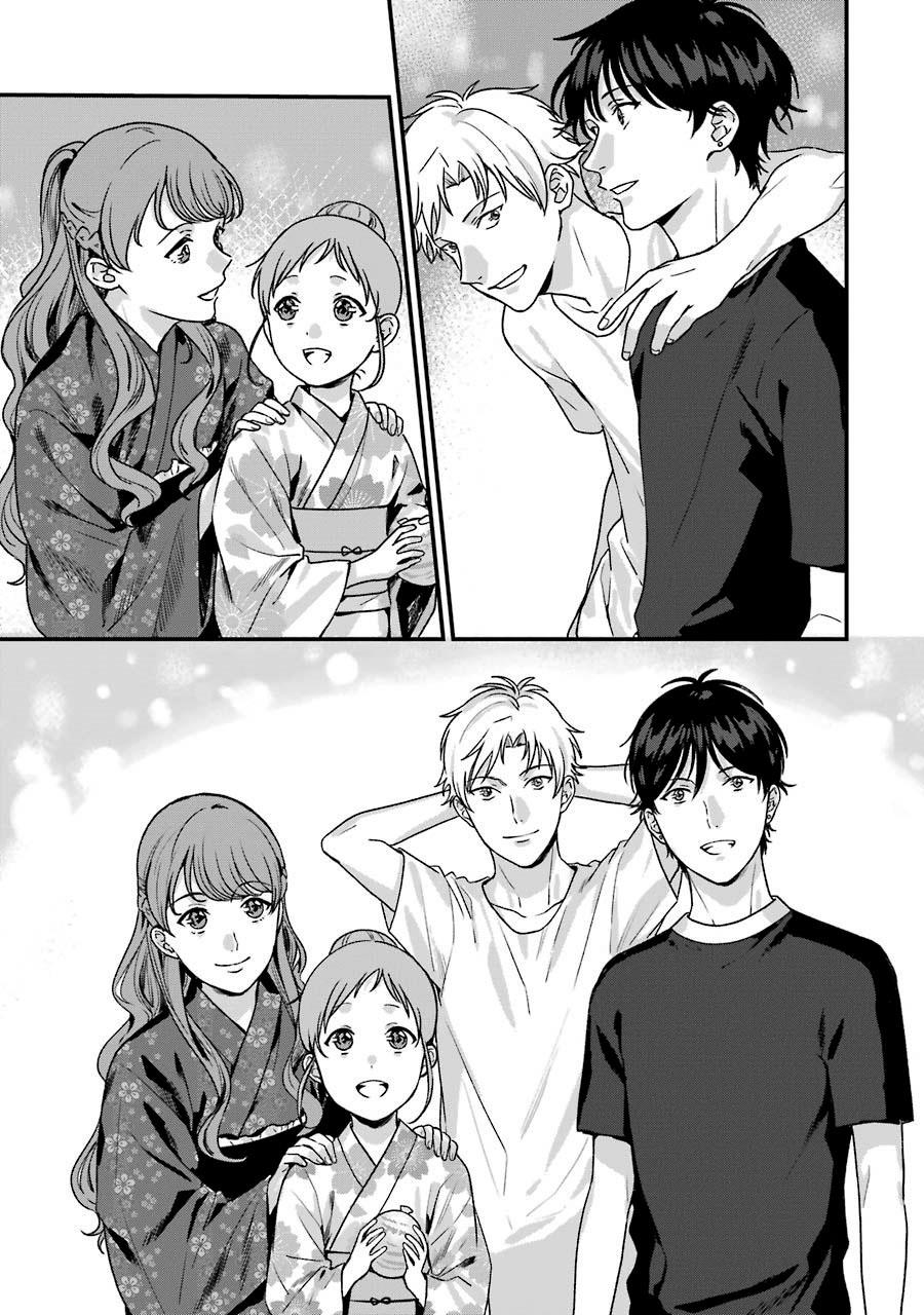 Rental Onii-chan chapter 14 halaman 31