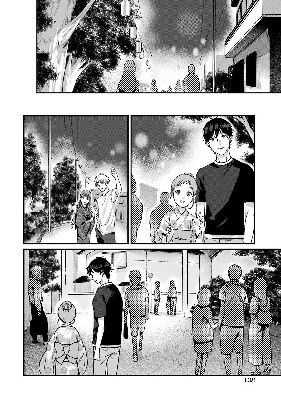 Rental Onii-chan chapter 14 halaman 32