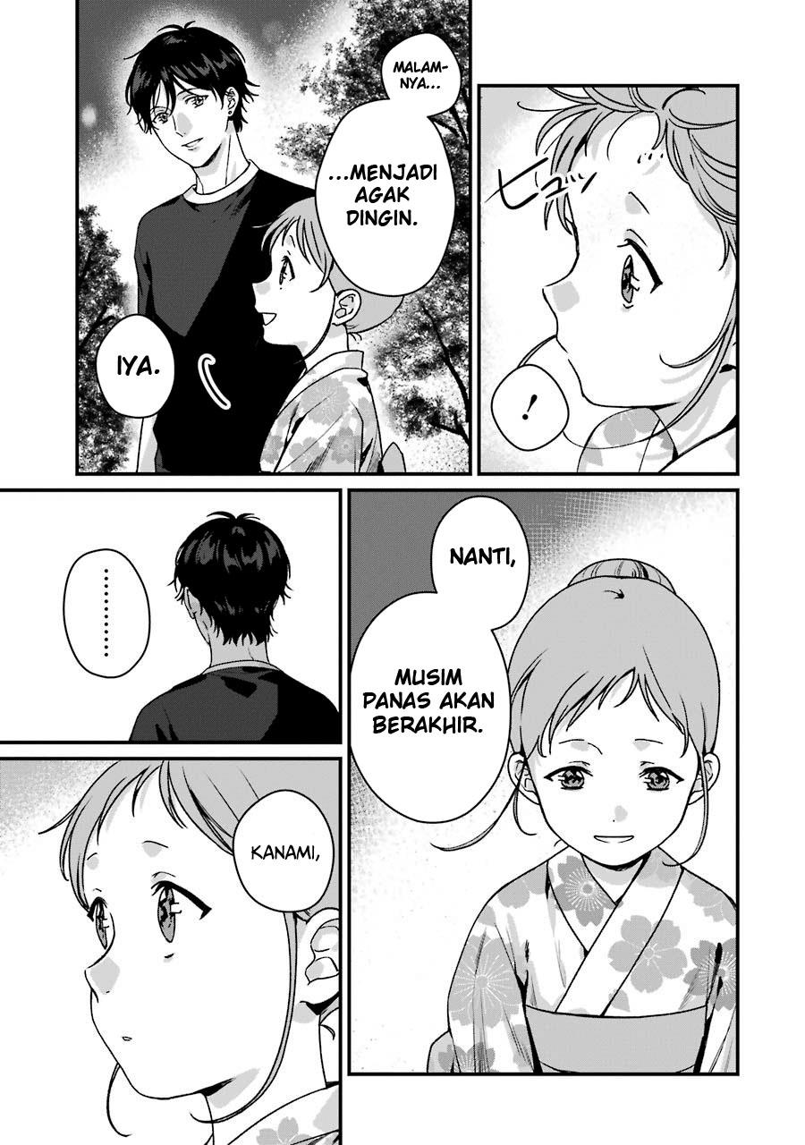 Rental Onii-chan chapter 14 halaman 33