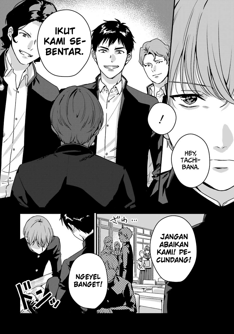 Rental Onii-chan chapter 16 halaman 14