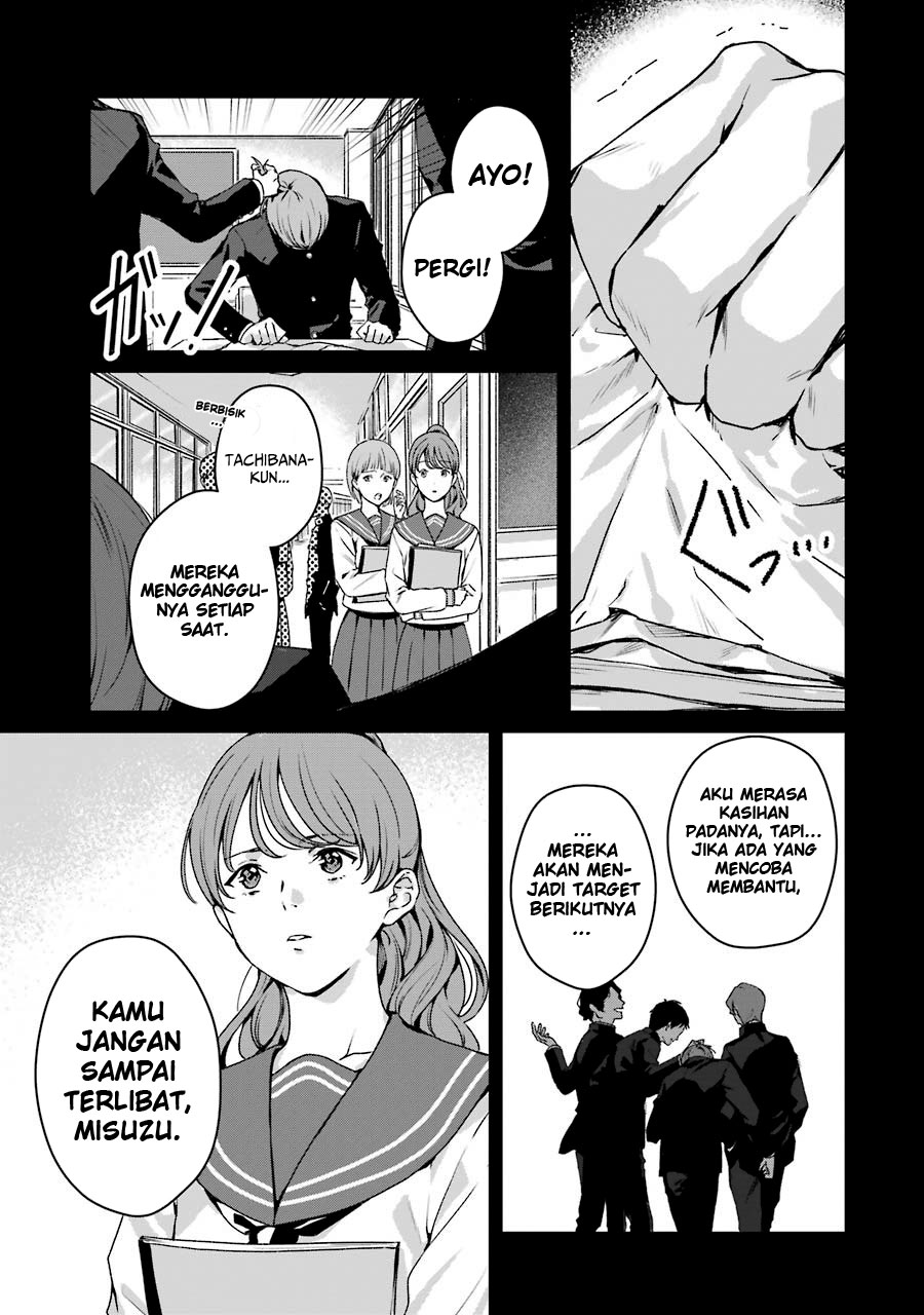 Rental Onii-chan chapter 16 halaman 17