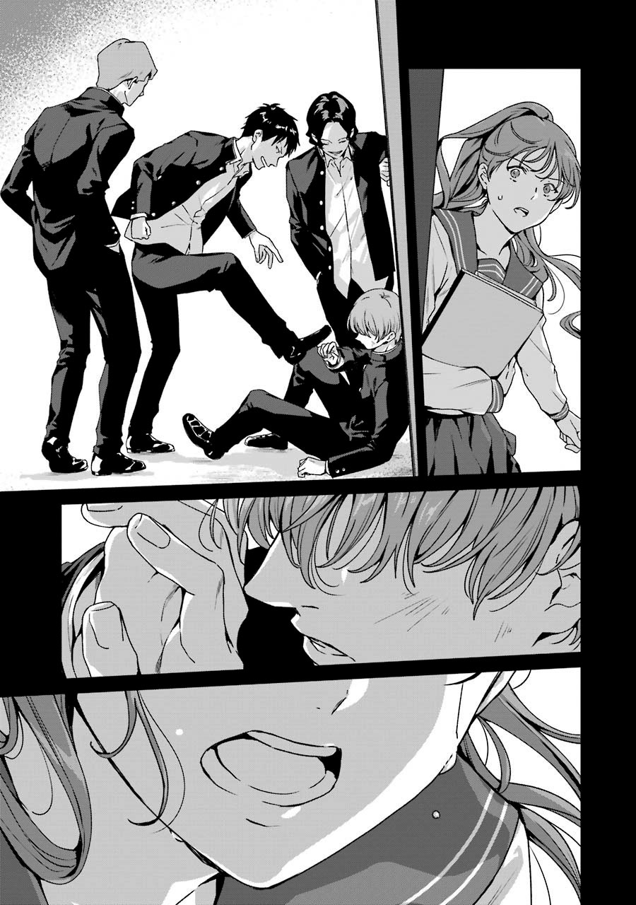 Rental Onii-chan chapter 16 halaman 19