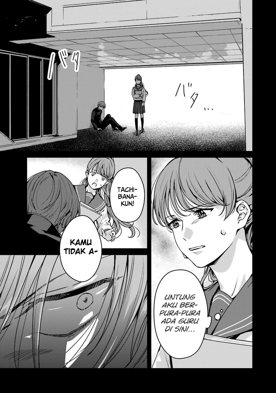 Rental Onii-chan chapter 16 halaman 21