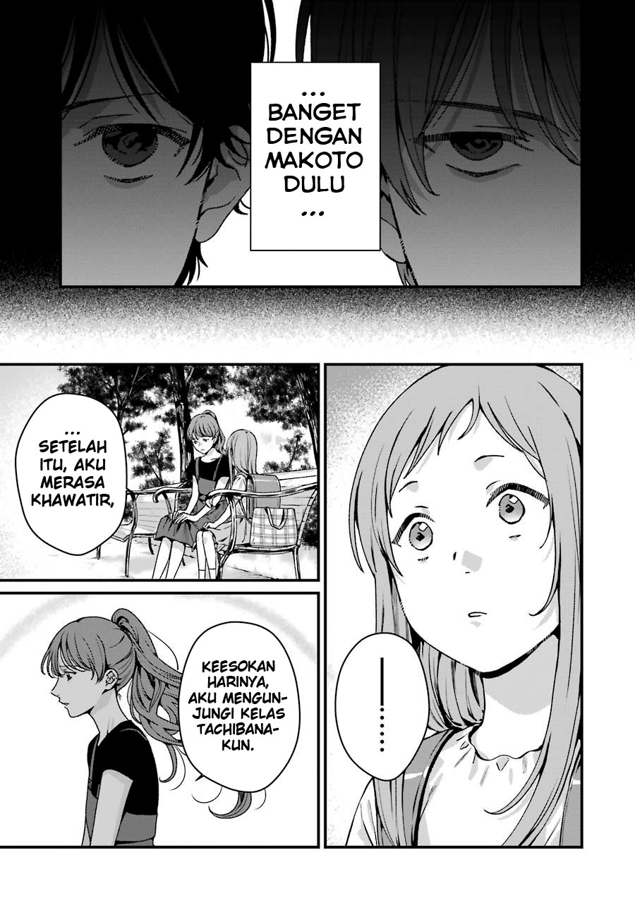 Rental Onii-chan chapter 16 halaman 25