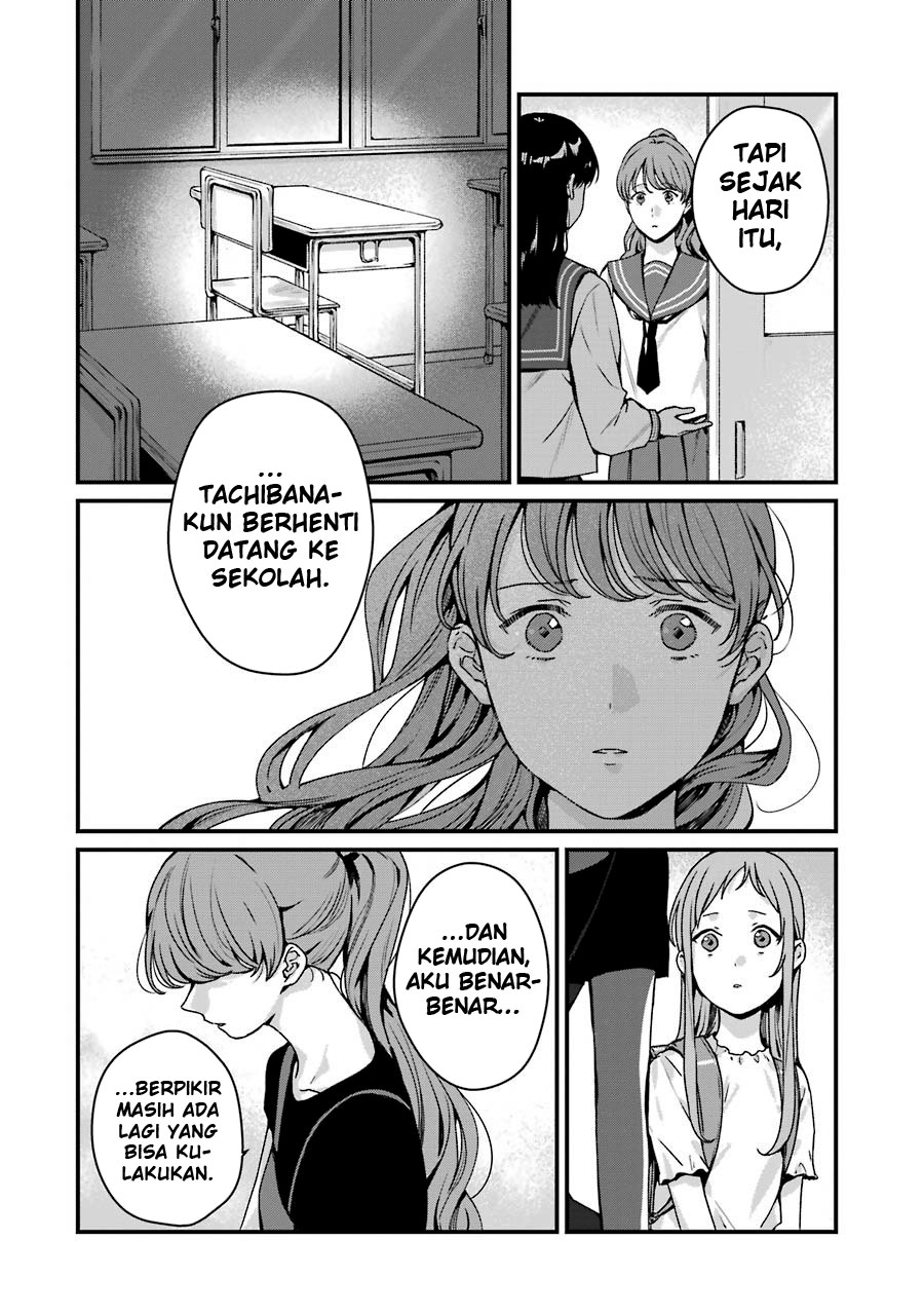 Rental Onii-chan chapter 16 halaman 26