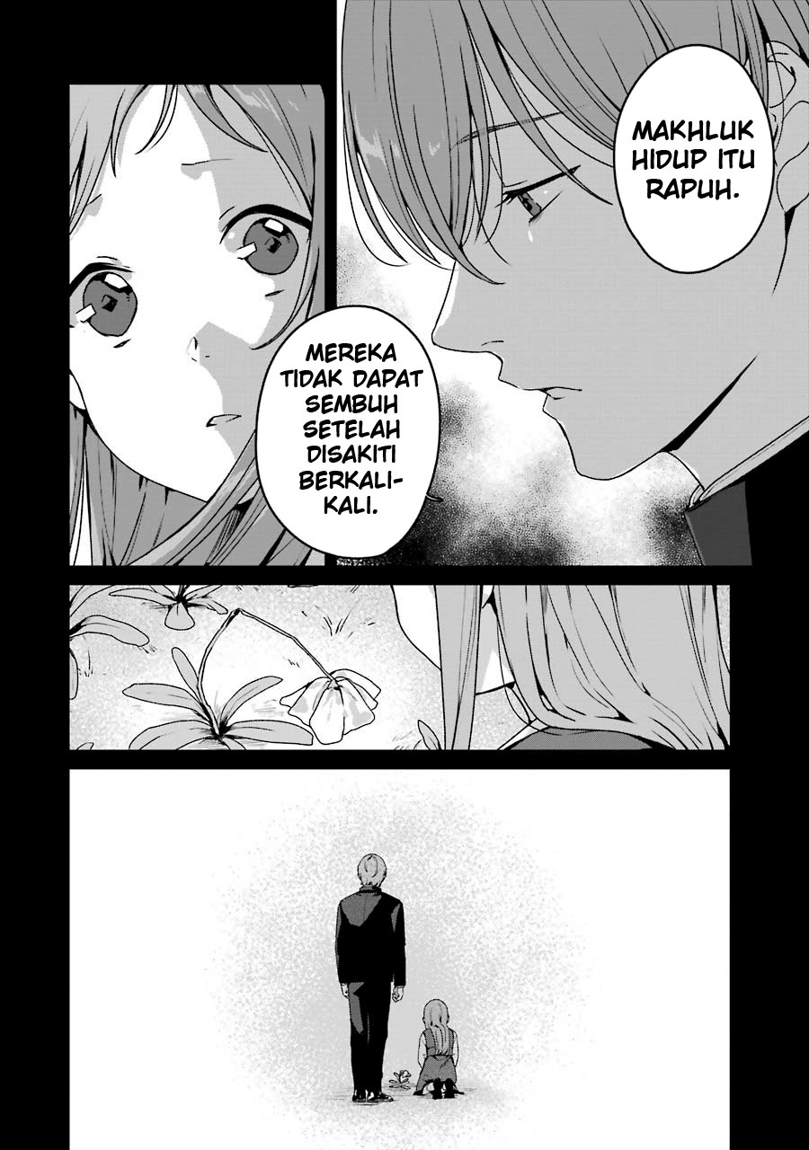 Rental Onii-chan chapter 17 halaman 5