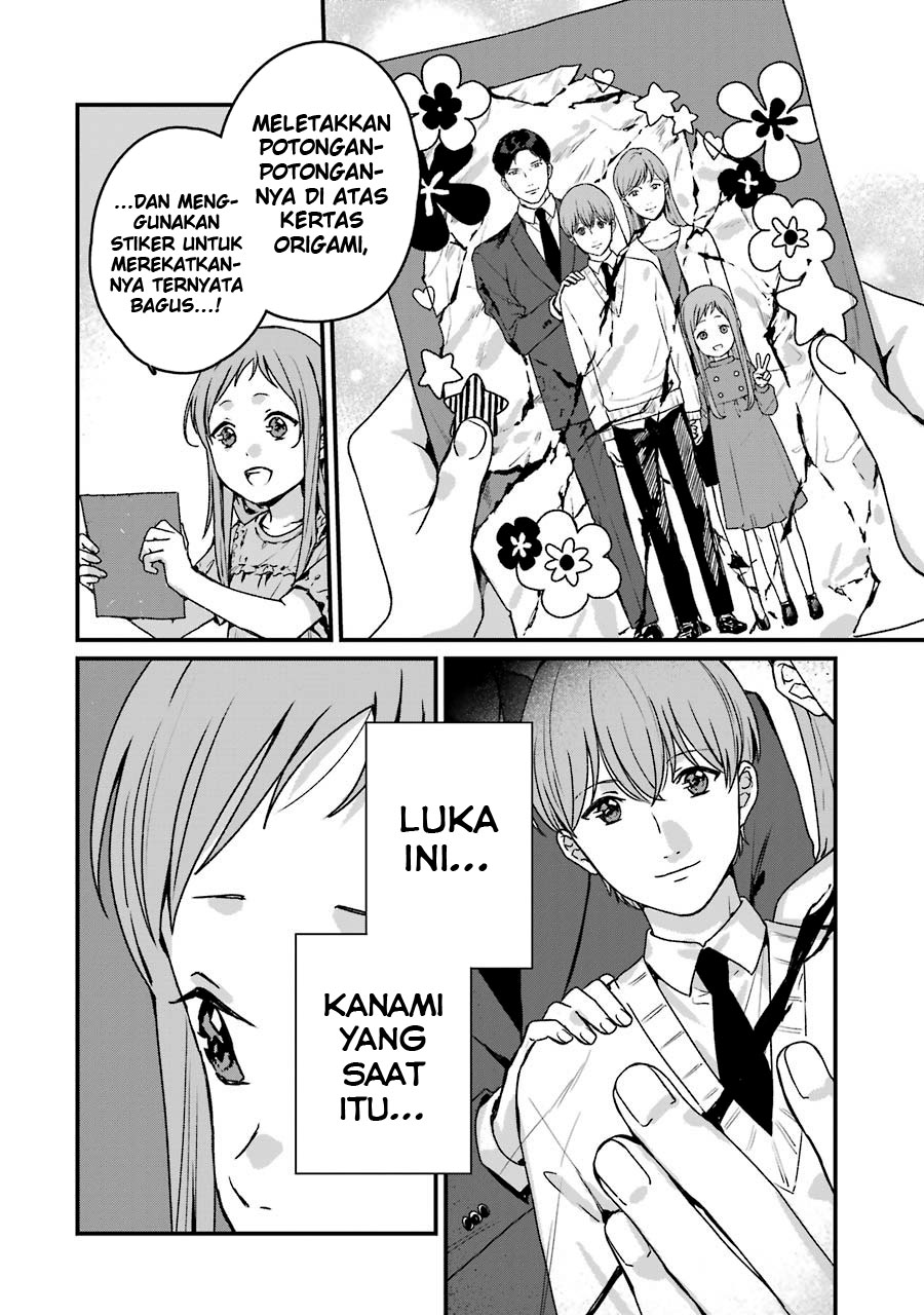 Rental Onii-chan chapter 17 halaman 15
