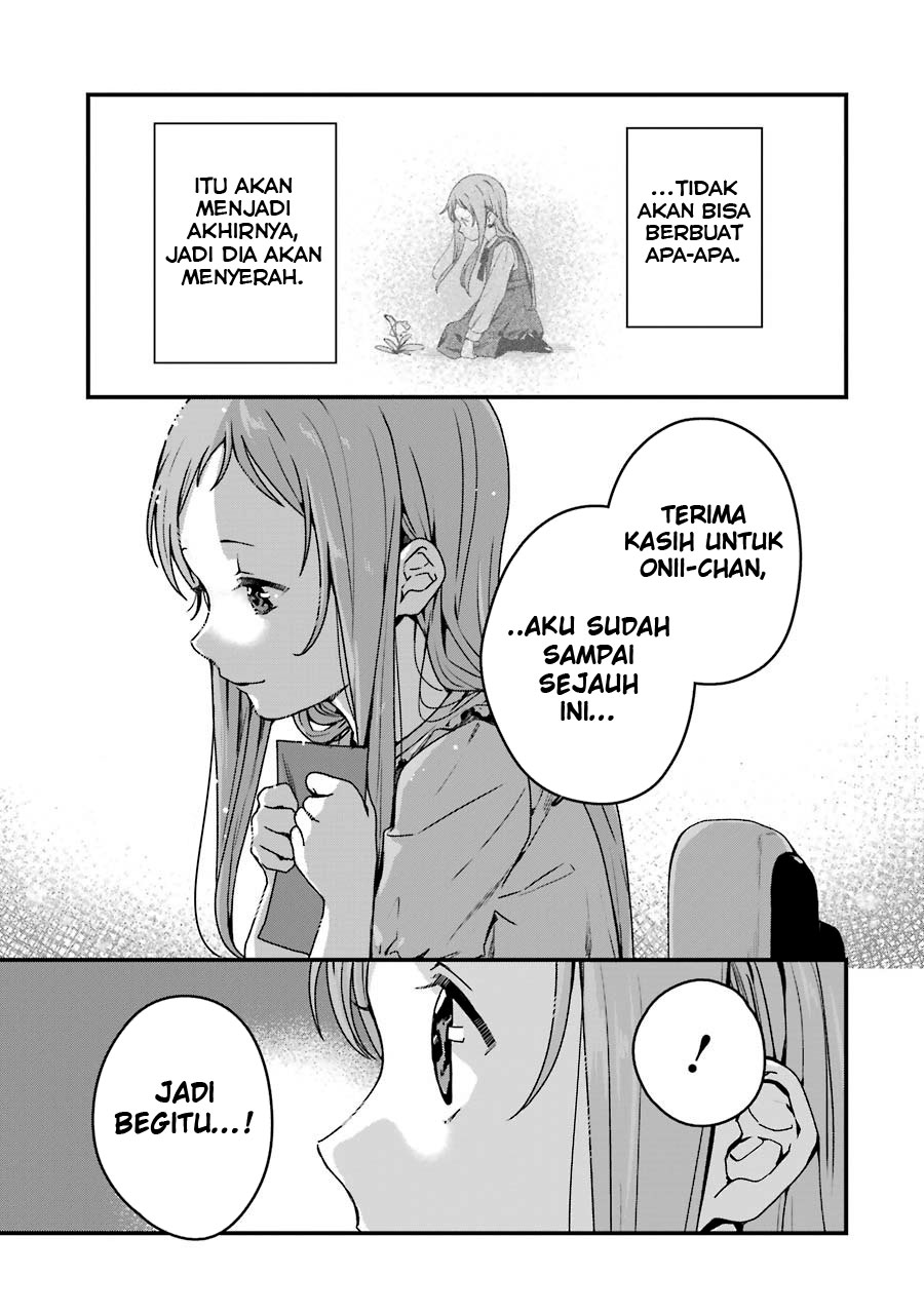 Rental Onii-chan chapter 17 halaman 16
