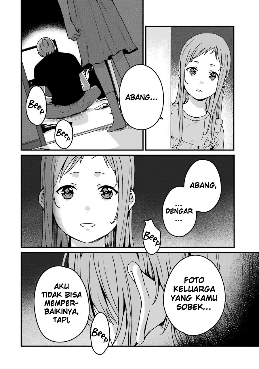 Rental Onii-chan chapter 17 halaman 19