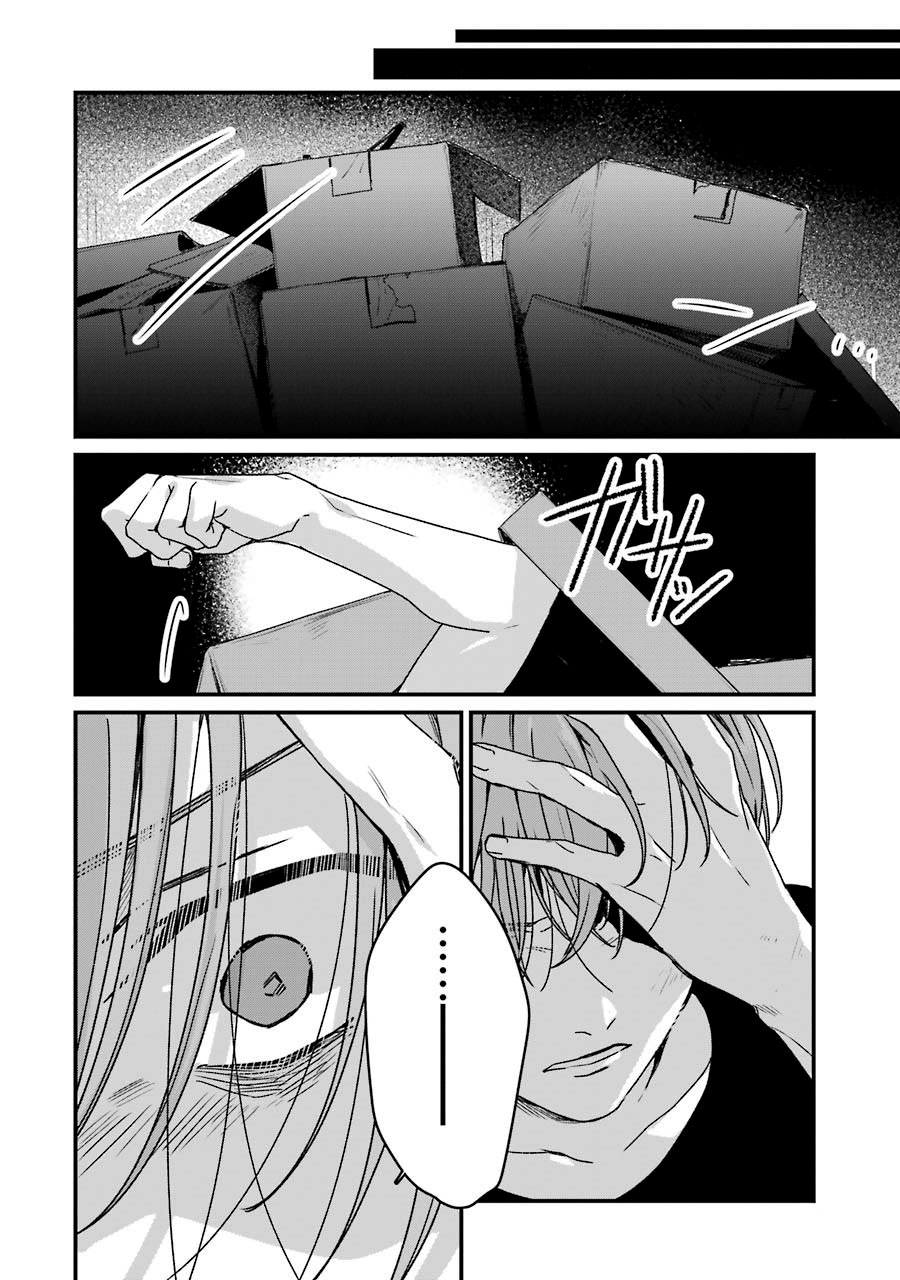Rental Onii-chan chapter 17 halaman 33