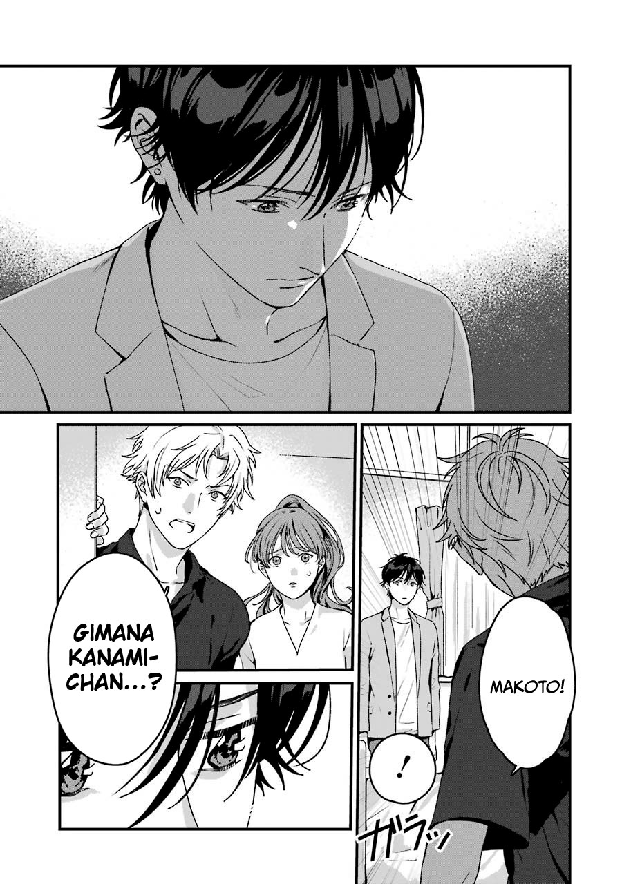 Rental Onii-chan chapter 18 halaman 5