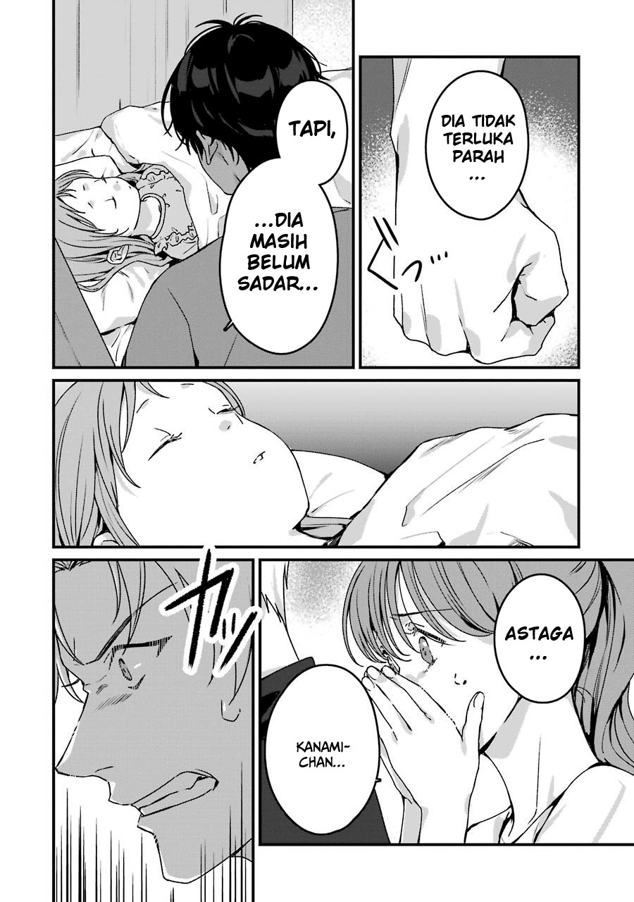 Rental Onii-chan chapter 18 halaman 6