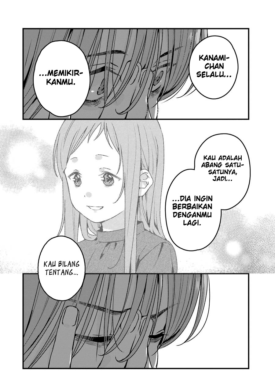 Rental Onii-chan chapter 18 halaman 12