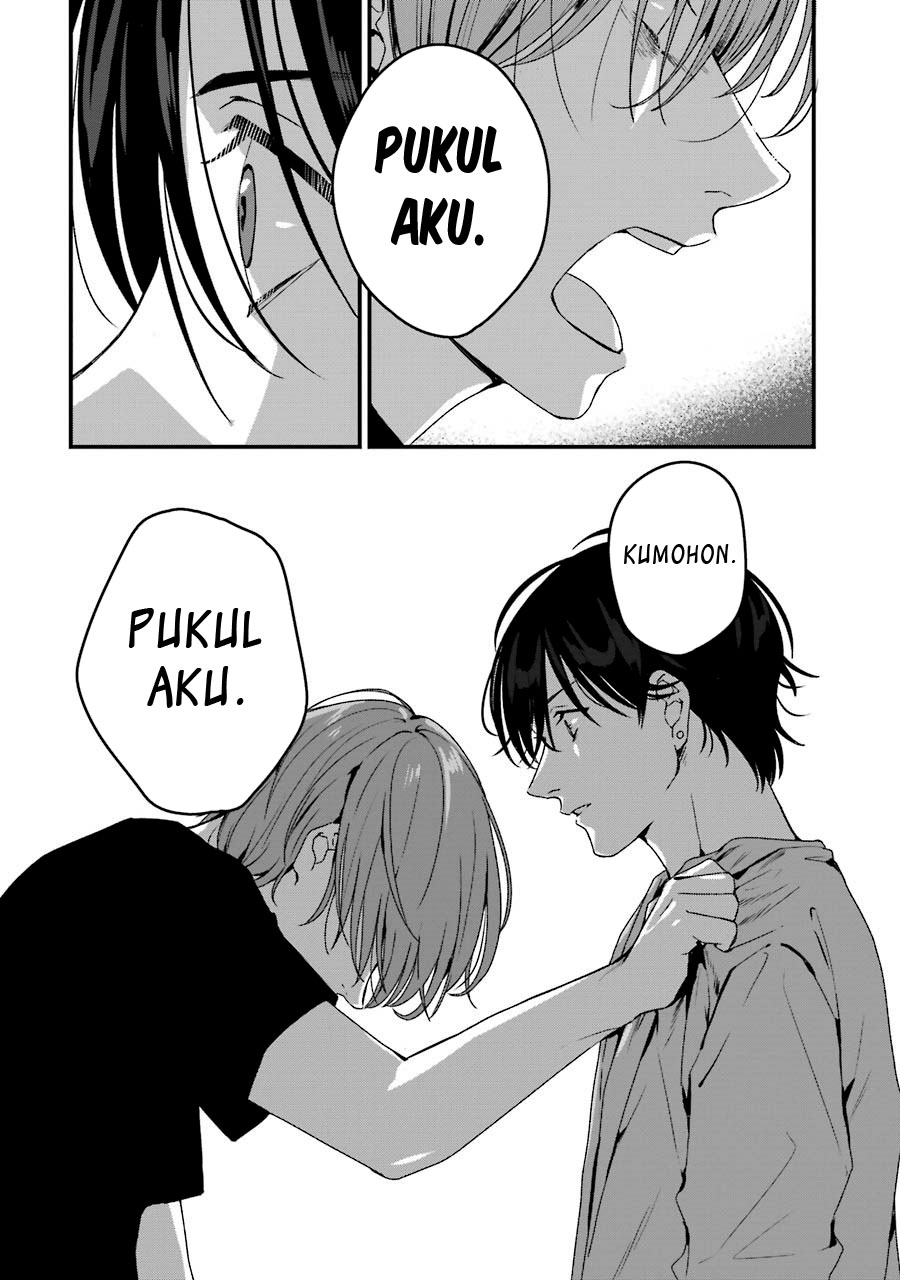 Rental Onii-chan chapter 18 halaman 14
