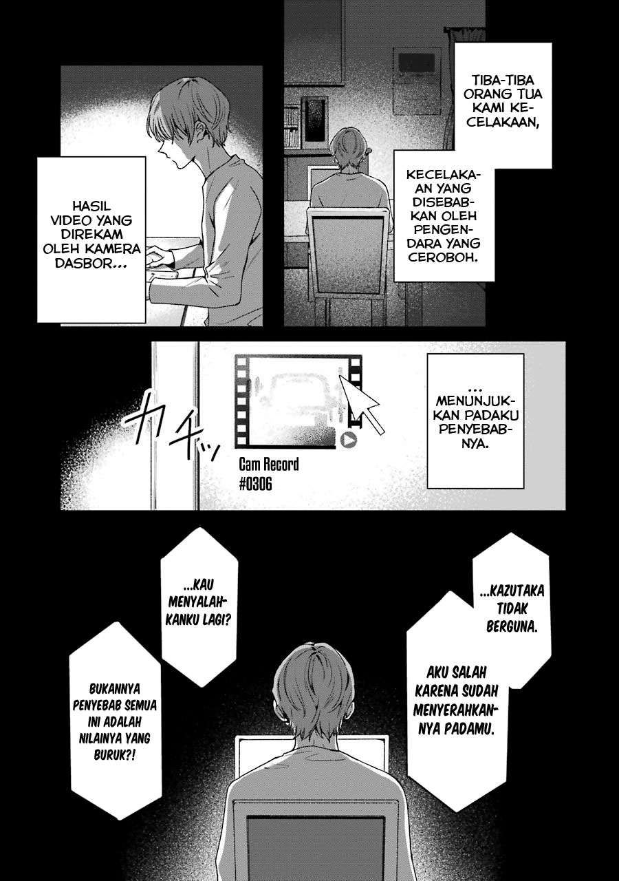 Rental Onii-chan chapter 18 halaman 33
