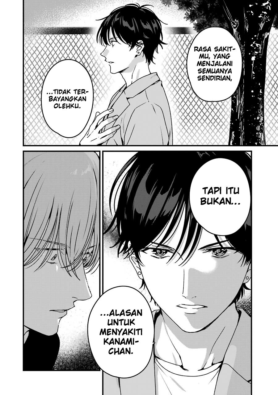 Rental Onii-chan chapter 18 halaman 42