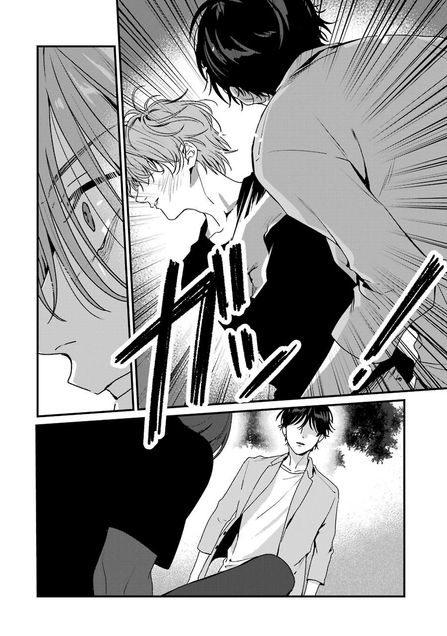 Rental Onii-chan chapter 18 halaman 44