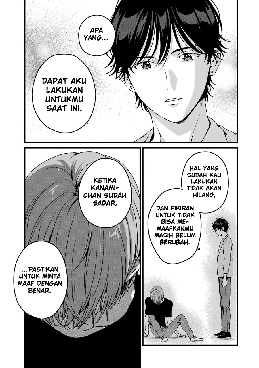 Rental Onii-chan chapter 18 halaman 45