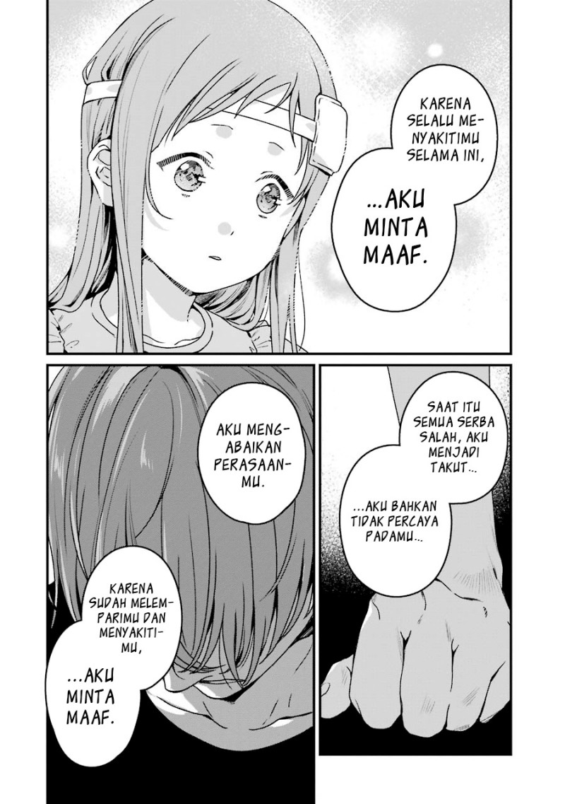 Rental Onii-chan chapter 19 halaman 21