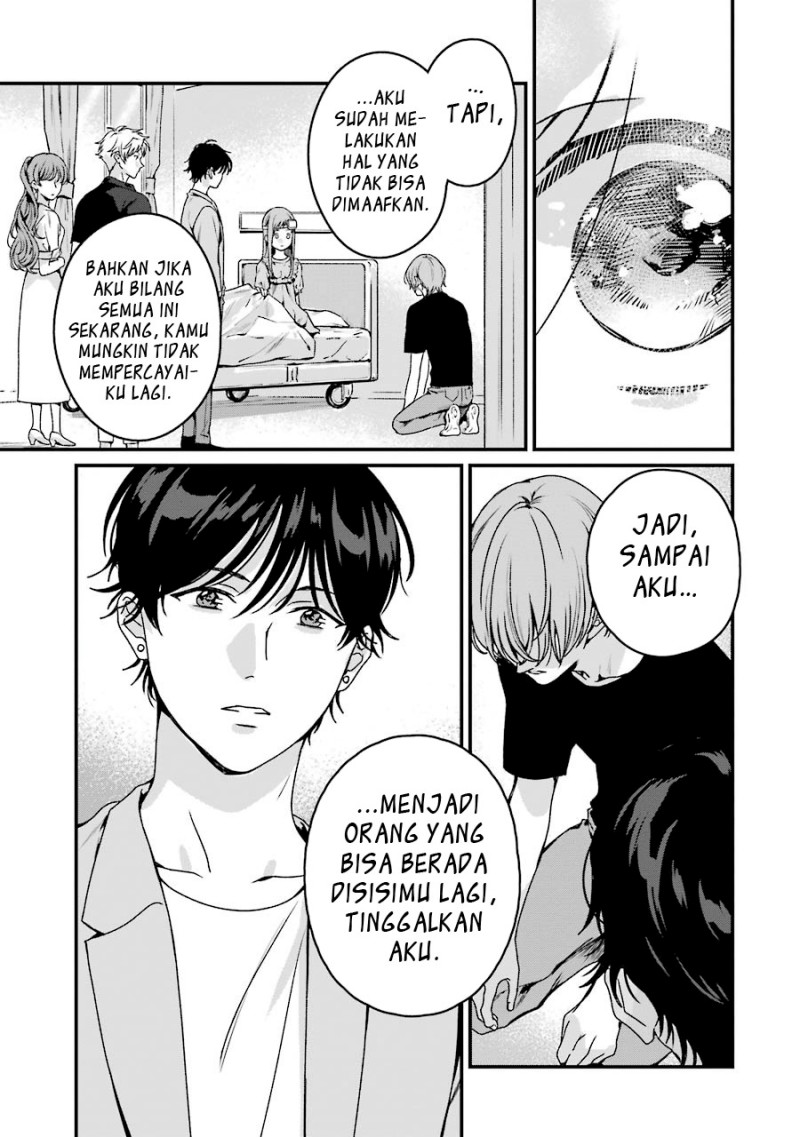 Rental Onii-chan chapter 19 halaman 24