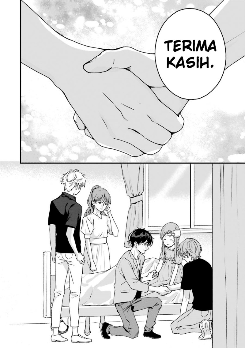 Rental Onii-chan chapter 19 halaman 44