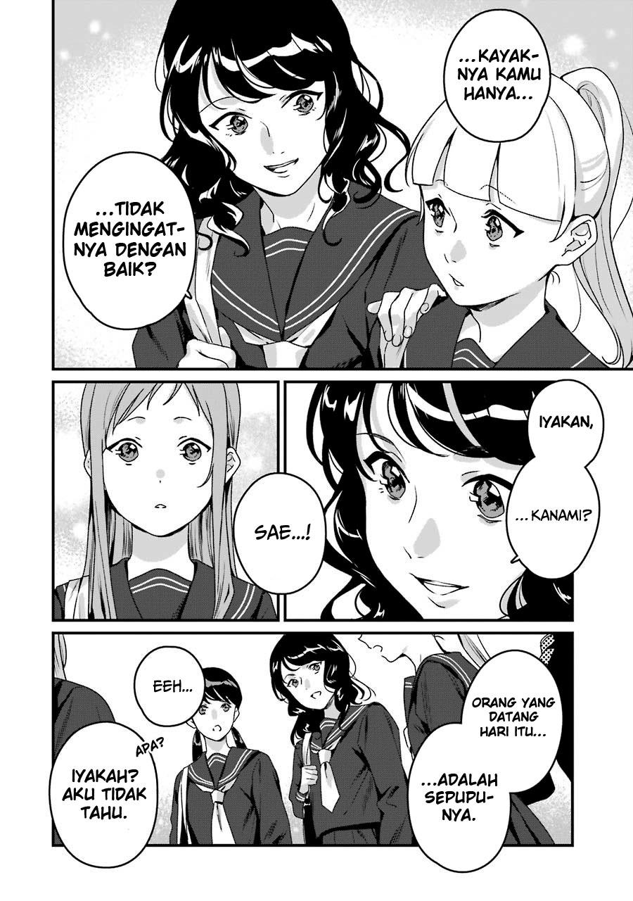 Rental Onii-chan chapter 20 halaman 9