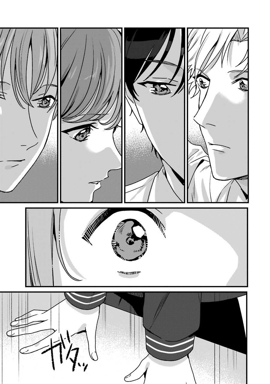 Rental Onii-chan chapter 20 halaman 32