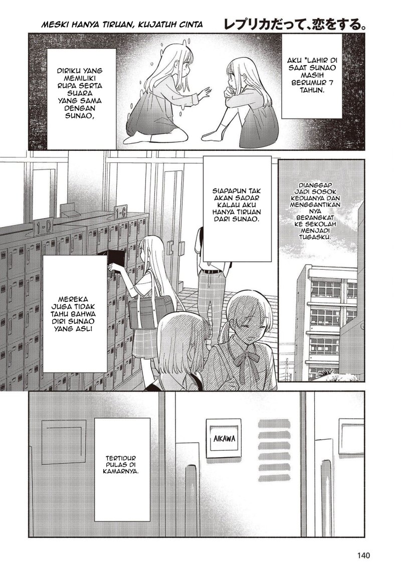 Replica Datte, Koi wo suru. Bab 1 halaman 9