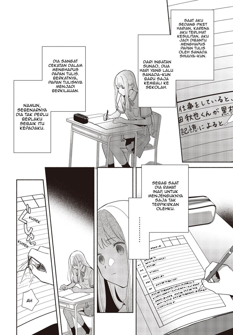 Replica Datte, Koi wo suru. Bab 1 halaman 13