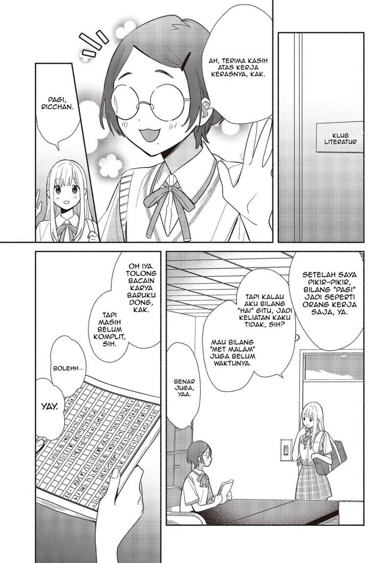 Replica Datte, Koi wo suru. Bab 1 halaman 14
