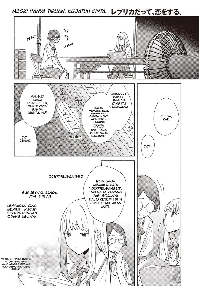Replica Datte, Koi wo suru. Bab 1 halaman 15