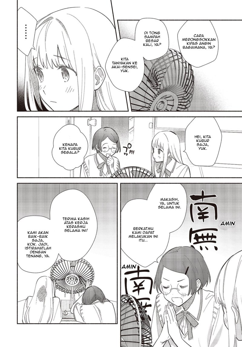 Replica Datte, Koi wo suru. Bab 1 halaman 39