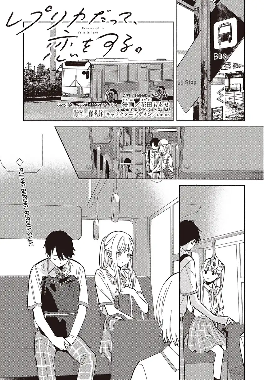 Replica Datte, Koi wo suru. Bab 11 halaman 2