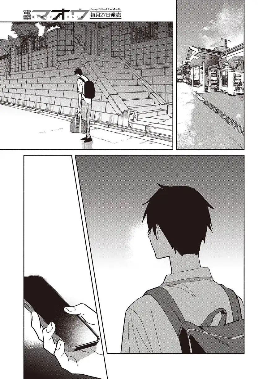 Replica Datte, Koi wo suru. Bab 11 halaman 26