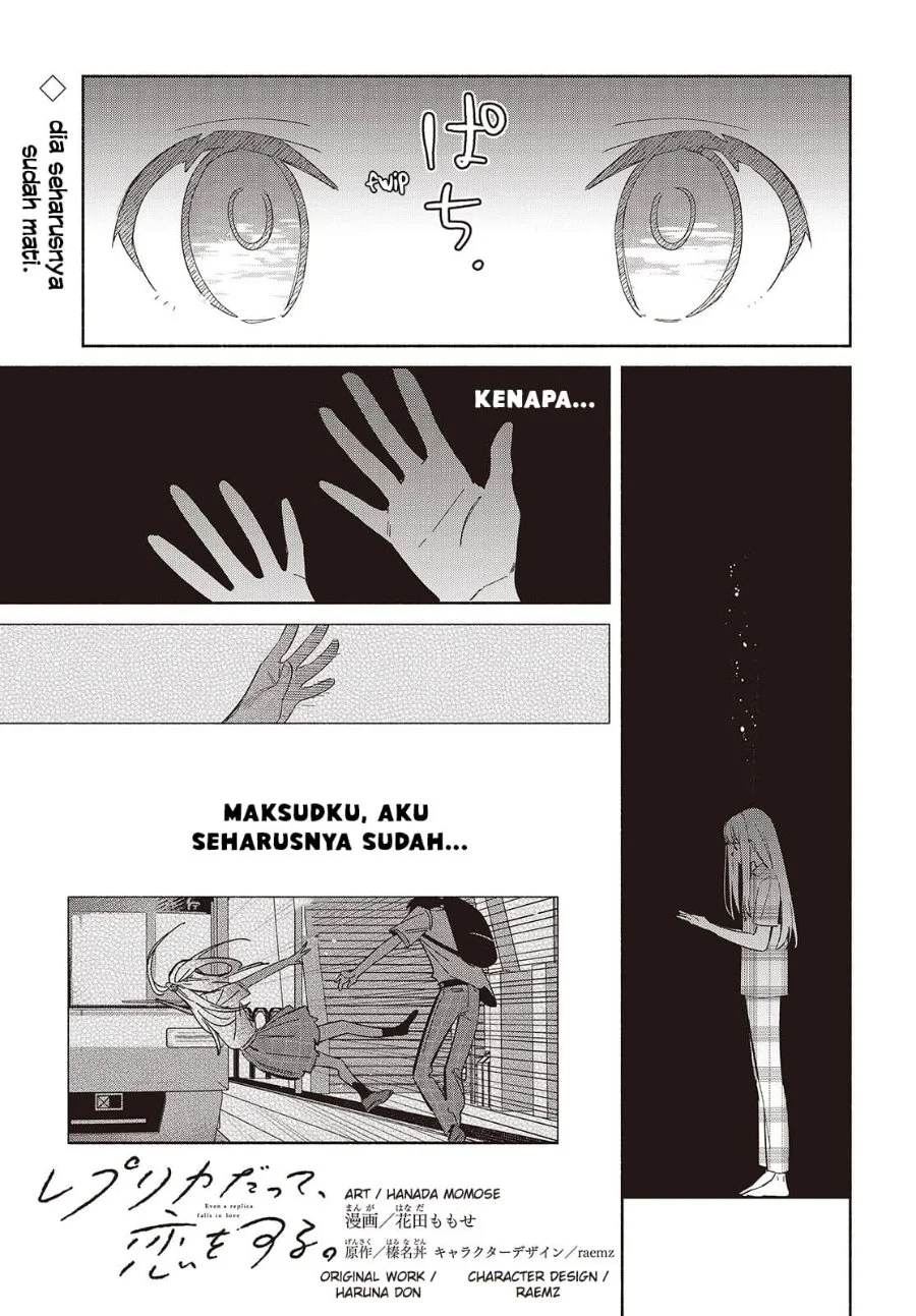 Replica Datte, Koi wo suru. Bab 12 halaman 2