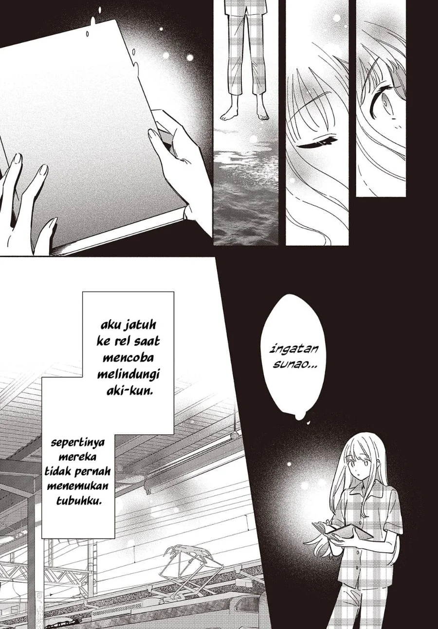 Replica Datte, Koi wo suru. Bab 12 halaman 6