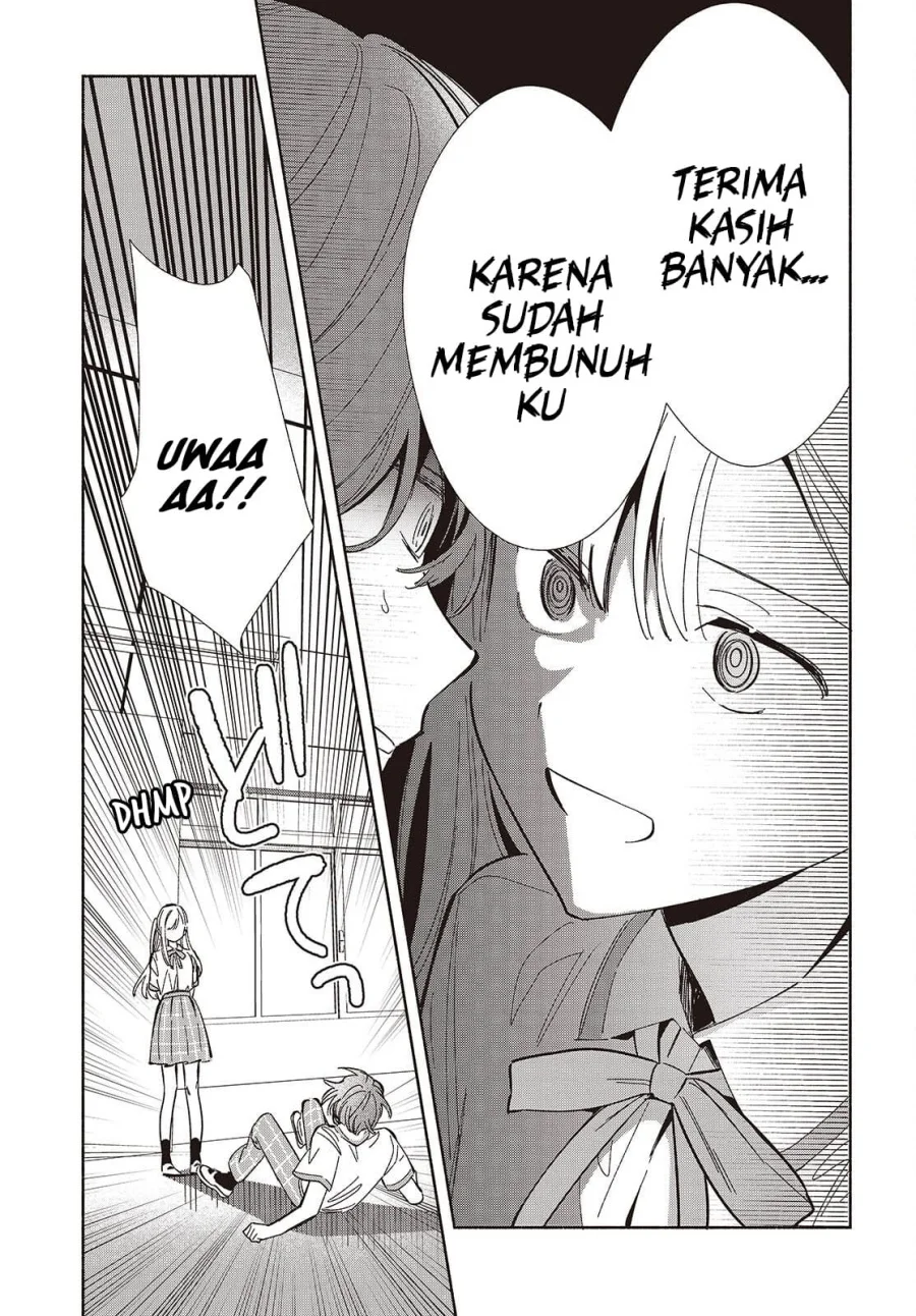 Replica Datte, Koi wo suru. Bab 13 halaman 12