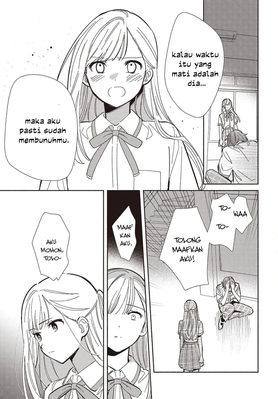 Replica Datte, Koi wo suru. Bab 13 halaman 14