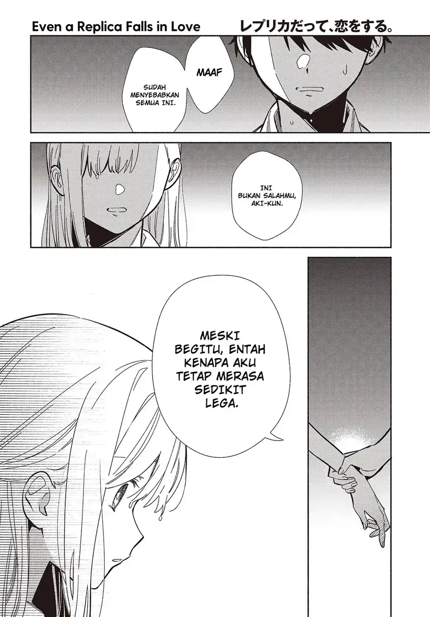 Replica Datte, Koi wo suru. Bab 14 halaman 3