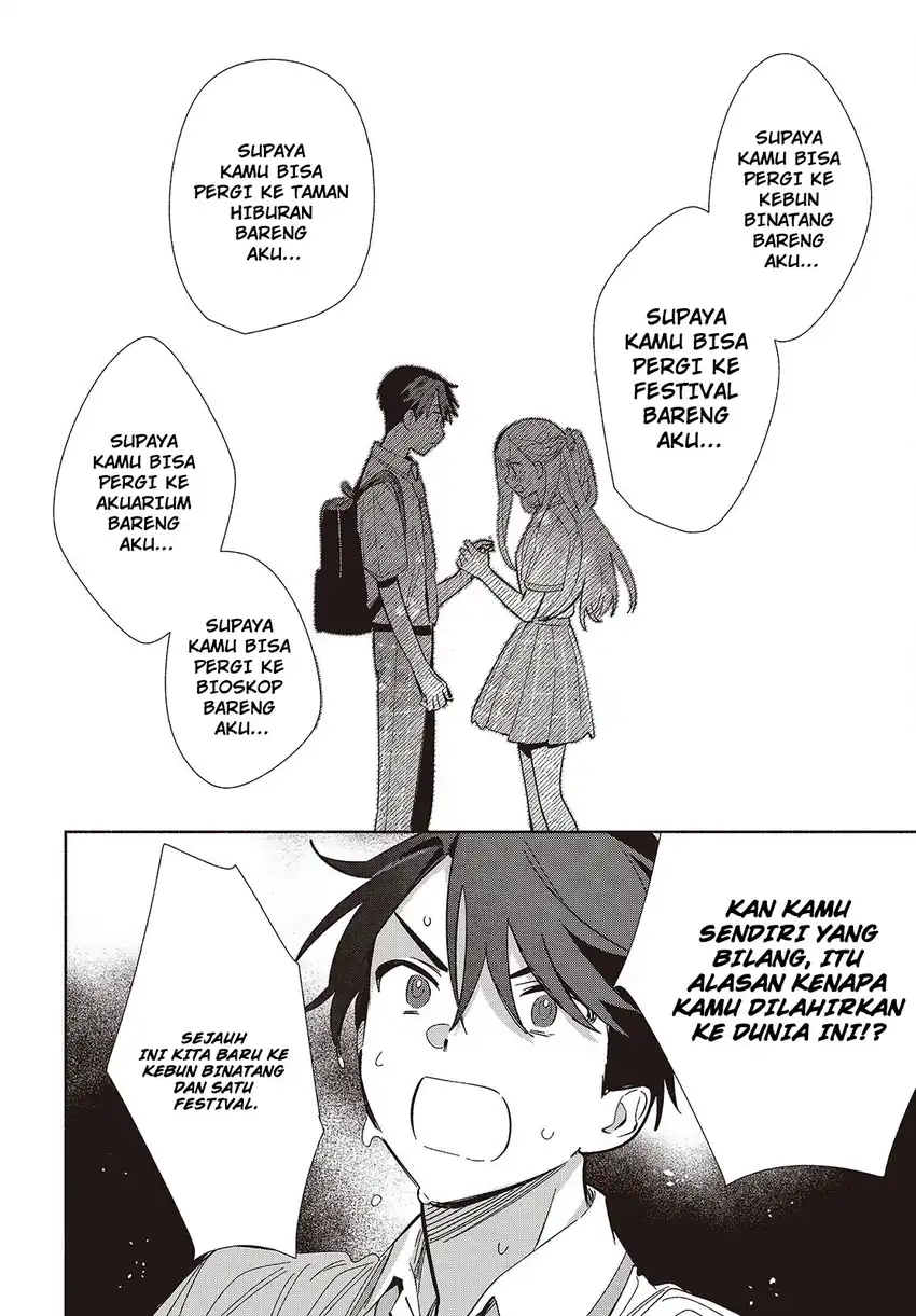Replica Datte, Koi wo suru. Bab 14 halaman 11