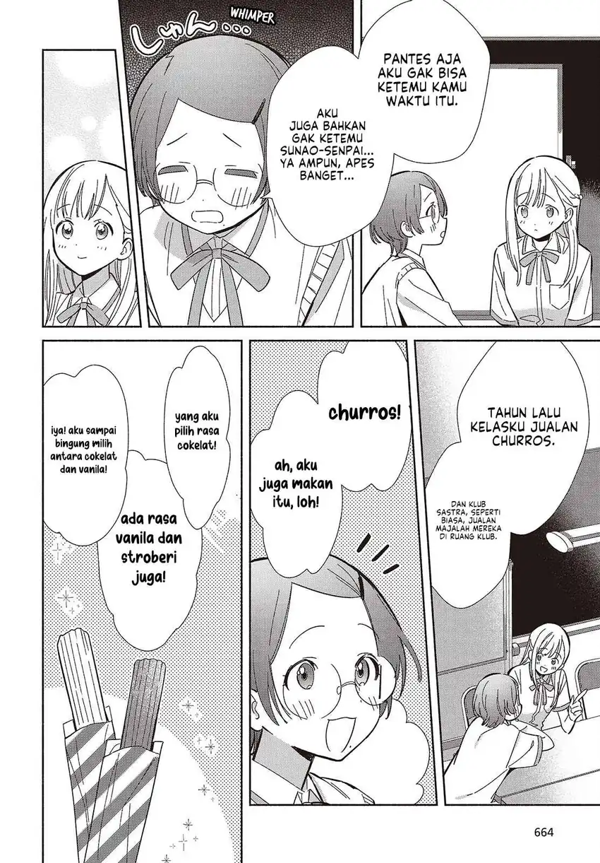 Replica Datte, Koi wo suru. Bab 16 halaman 11