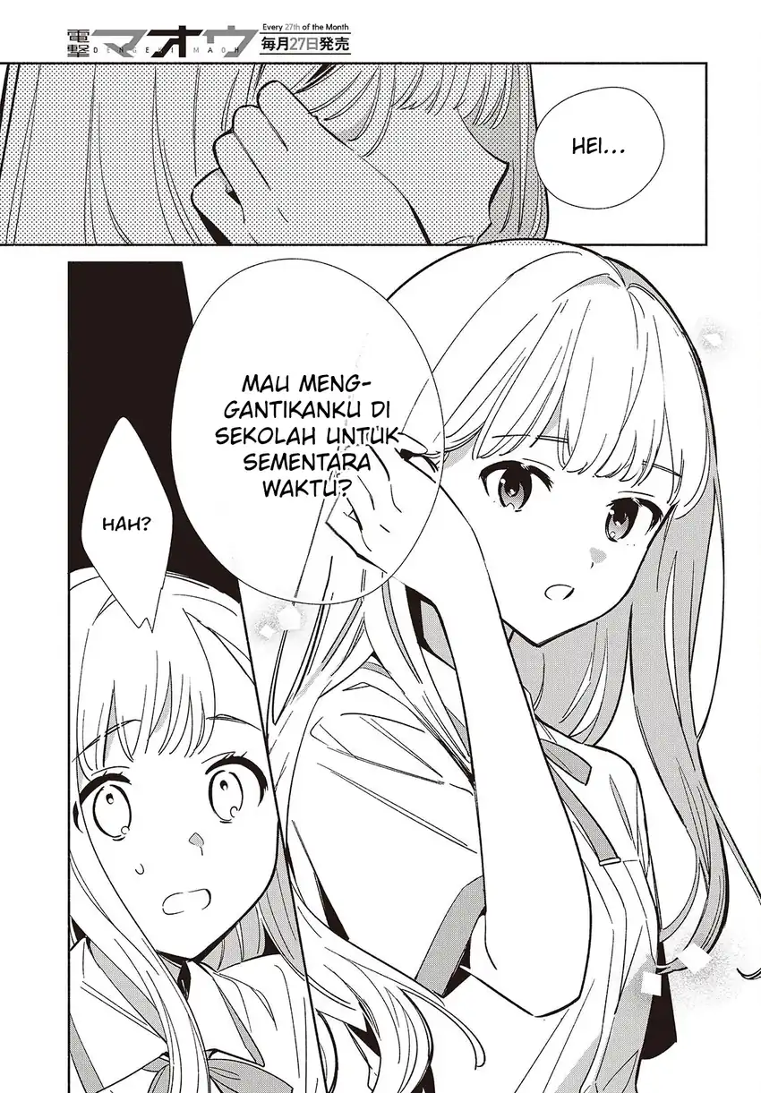 Replica Datte, Koi wo suru. Bab 17 halaman 4