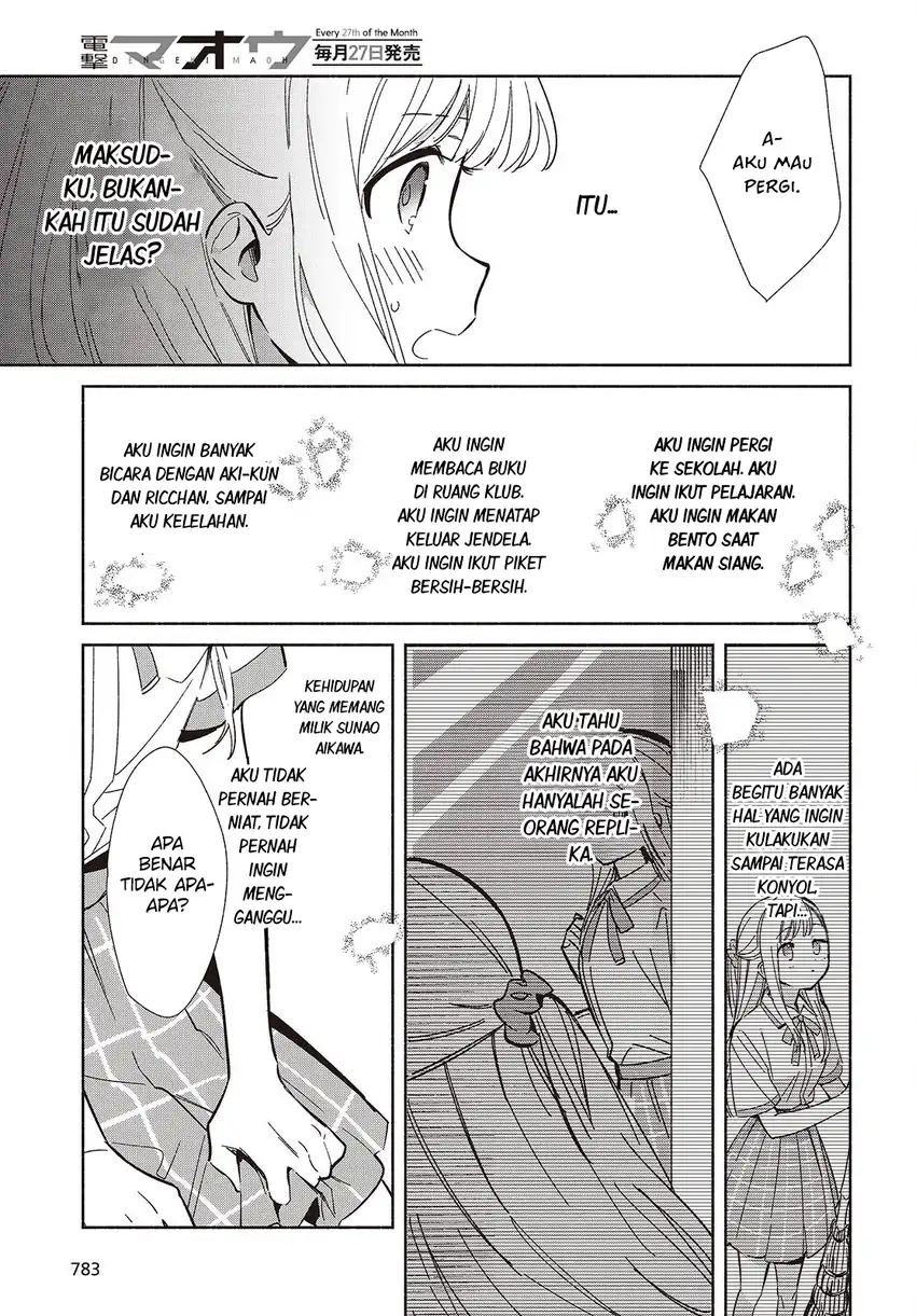 Replica Datte, Koi wo suru. Bab 17 halaman 6