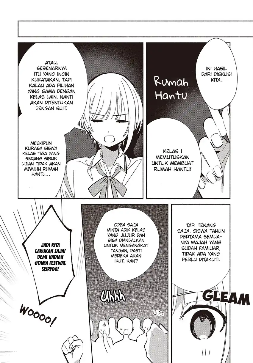 Replica Datte, Koi wo suru. Bab 17 halaman 15