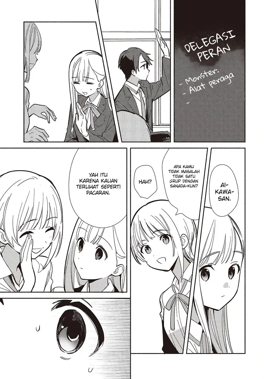 Replica Datte, Koi wo suru. Bab 17 halaman 16