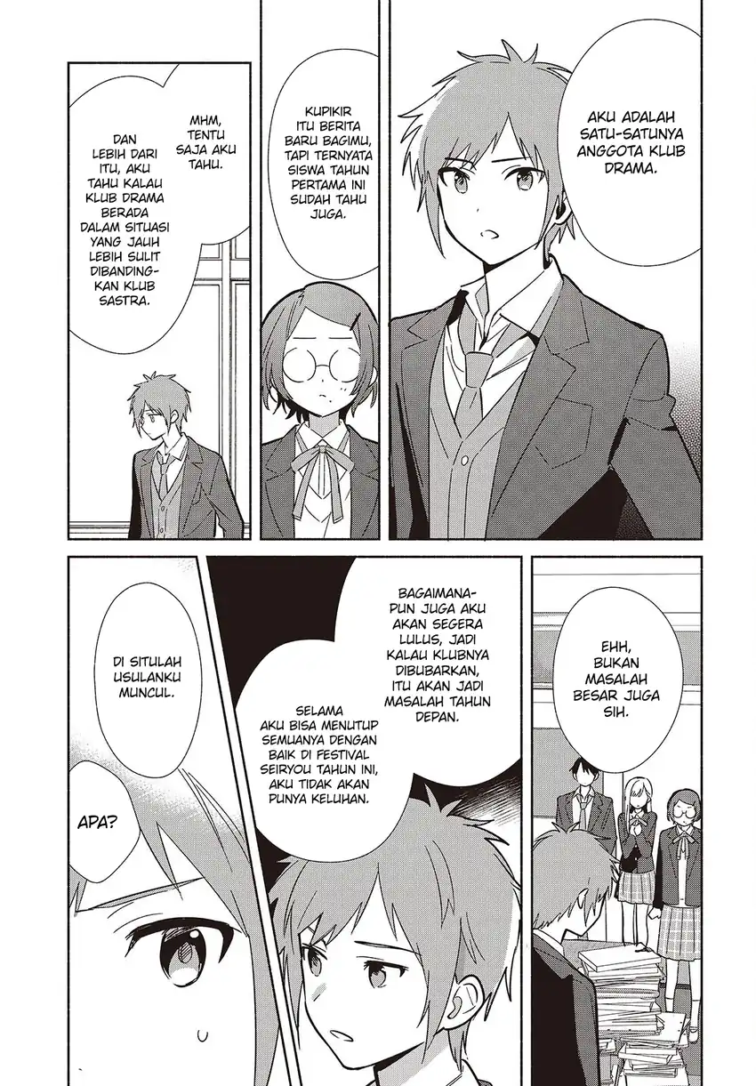 Replica Datte, Koi wo suru. Bab 17 halaman 22
